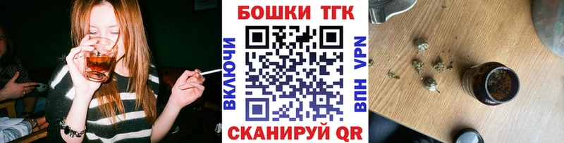 Наркошоп купить Альфа ПВП  Codein  Гашиш  Мефедрон  Марихуана  Кокаин  Ленинск