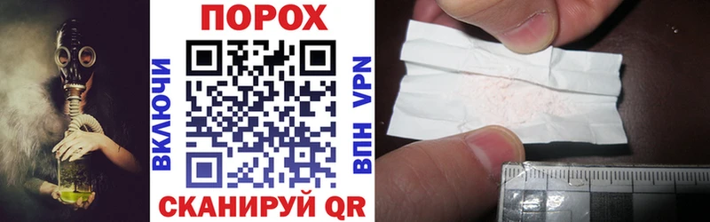 АМФЕТАМИН VHQ  Купить закладки  Ленинск 