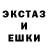 Героин гречка Anton Claeys