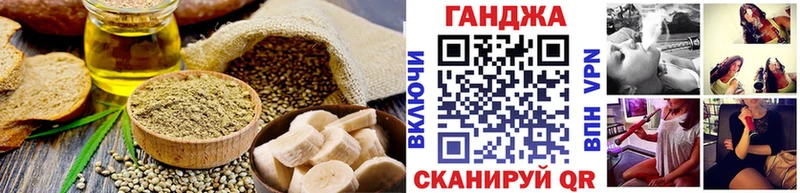Cannafood марихуана  Купить где  Ленинск 