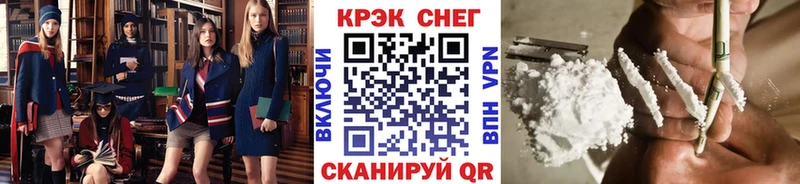 Купить  Ленинск  КОКАИН Боливия 