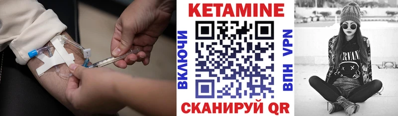 Купить  Ленинск  КЕТАМИН ketamine 