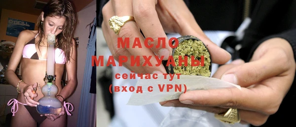амфетамин Красноперекопск