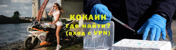 амфетамин Красноперекопск