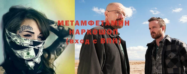 ГАЛЛЮЦИНОГЕННЫЕ ГРИБЫ Краснослободск