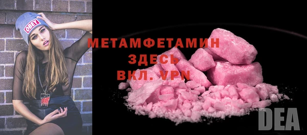 меф VHQ Куйбышев