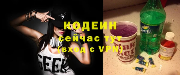 амфетамин Красноперекопск