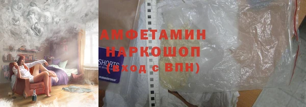 амфетамин Красноперекопск