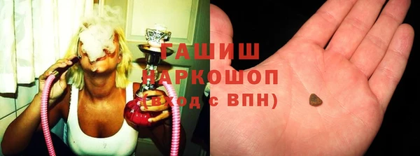 ГАЛЛЮЦИНОГЕННЫЕ ГРИБЫ Краснослободск