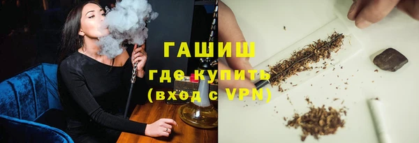 ГАЛЛЮЦИНОГЕННЫЕ ГРИБЫ Краснослободск
