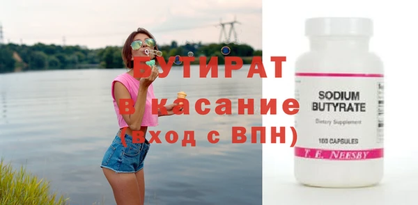 ГАЛЛЮЦИНОГЕННЫЕ ГРИБЫ Краснослободск