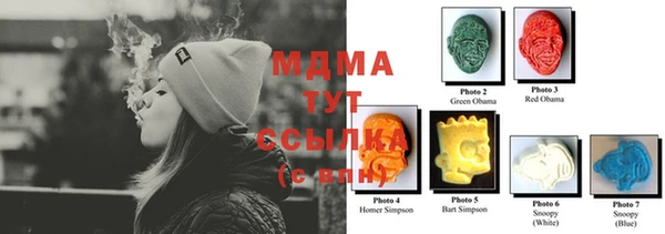 меф VHQ Куйбышев