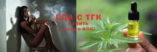 ГАЛЛЮЦИНОГЕННЫЕ ГРИБЫ Краснослободск