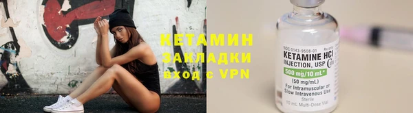 амфетамин Красноперекопск