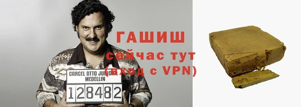 амфетамин Красноперекопск