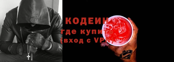ГАЛЛЮЦИНОГЕННЫЕ ГРИБЫ Краснослободск
