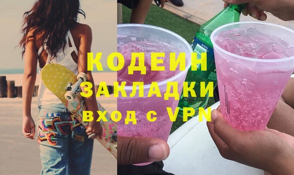 ГАЛЛЮЦИНОГЕННЫЕ ГРИБЫ Краснослободск