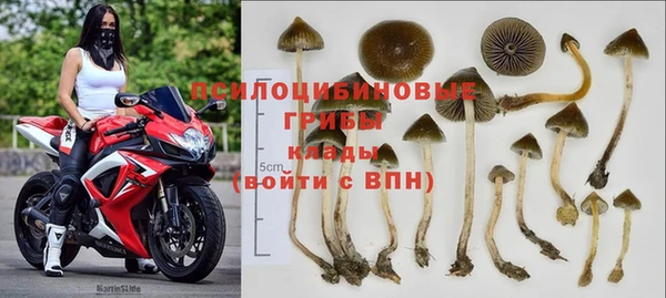 амфетамин Красноперекопск