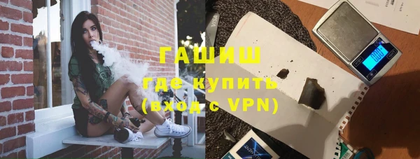 ГАЛЛЮЦИНОГЕННЫЕ ГРИБЫ Краснослободск