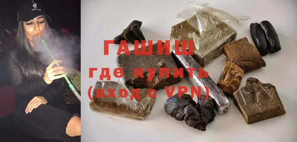 ГАЛЛЮЦИНОГЕННЫЕ ГРИБЫ Краснослободск