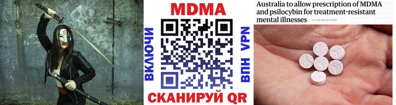 Купить  Ленинск  МДМА crystal 