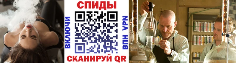Метамфетамин винт  Купить закладки  Ленинск 