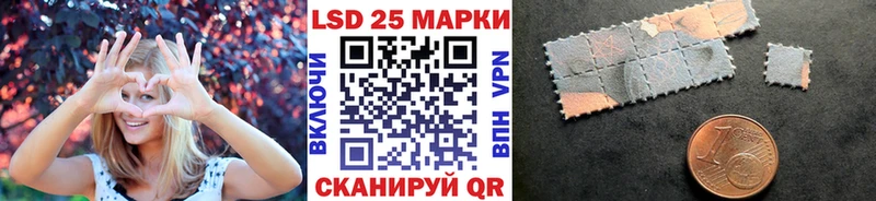 Наркотические марки 1500мкг  Купить закладки  Ленинск 