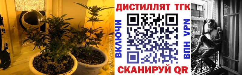 Купить закладки  Ленинск  ТГК вейп с тгк 